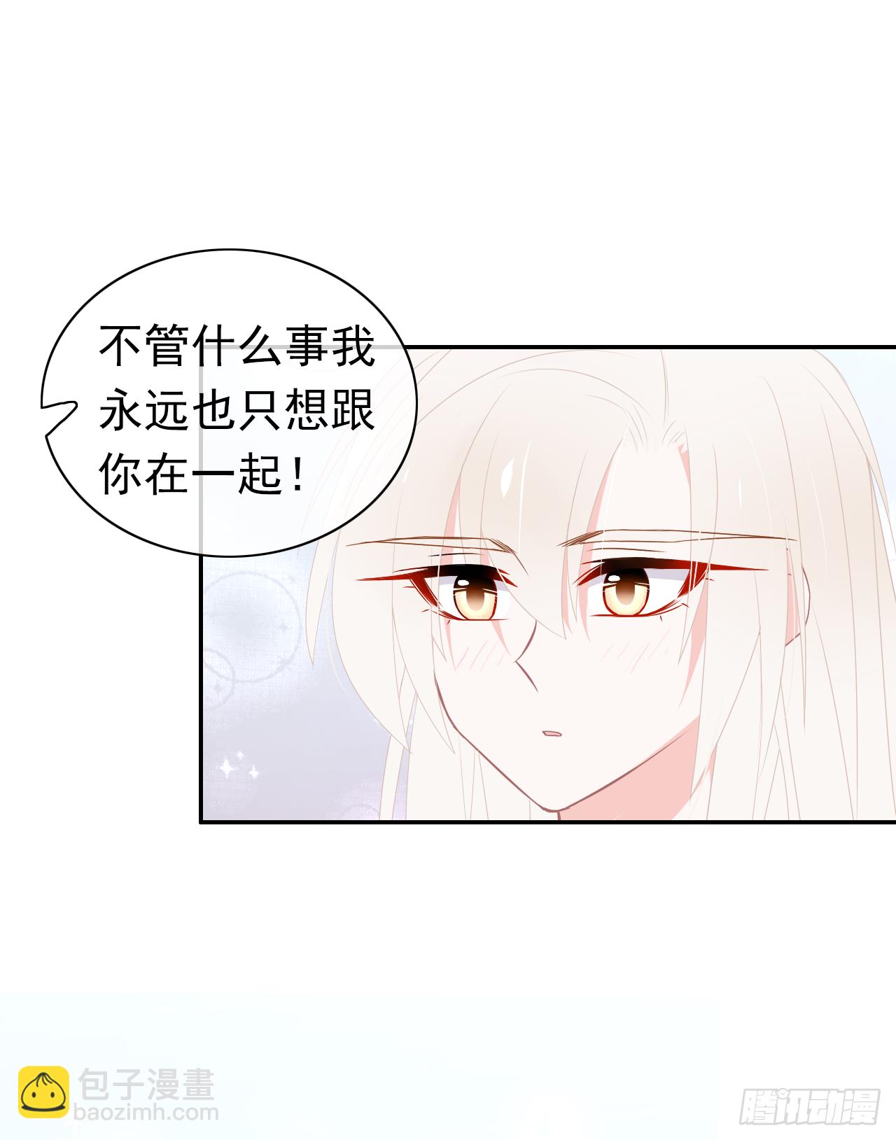 第35话 我只要你！(1/2)-第36话