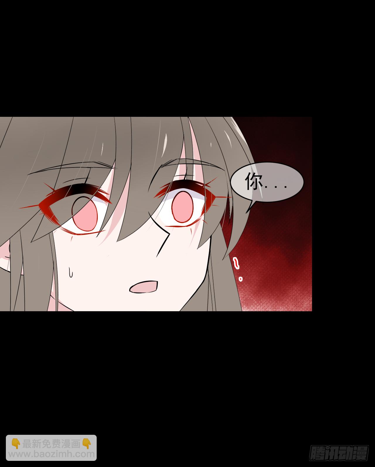 第37话 哄不好了！(1/2)-第38话