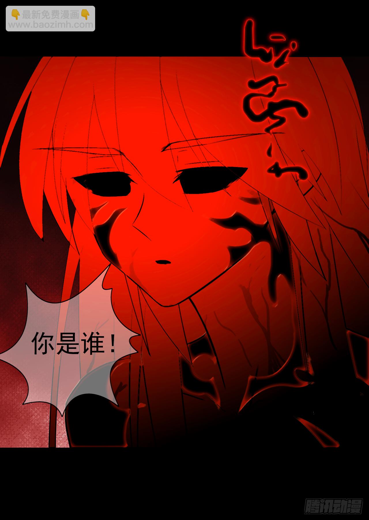 第37话 哄不好了！(1/2)-第38话