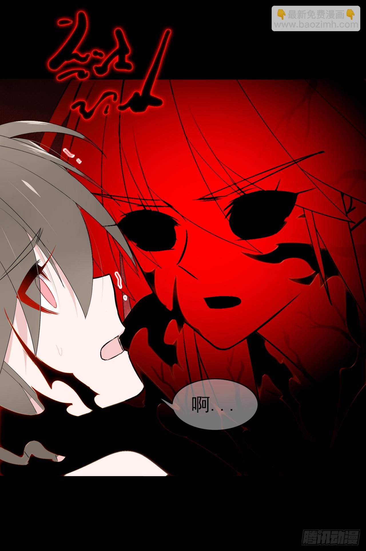 第37话 哄不好了！(1/2)-第38话