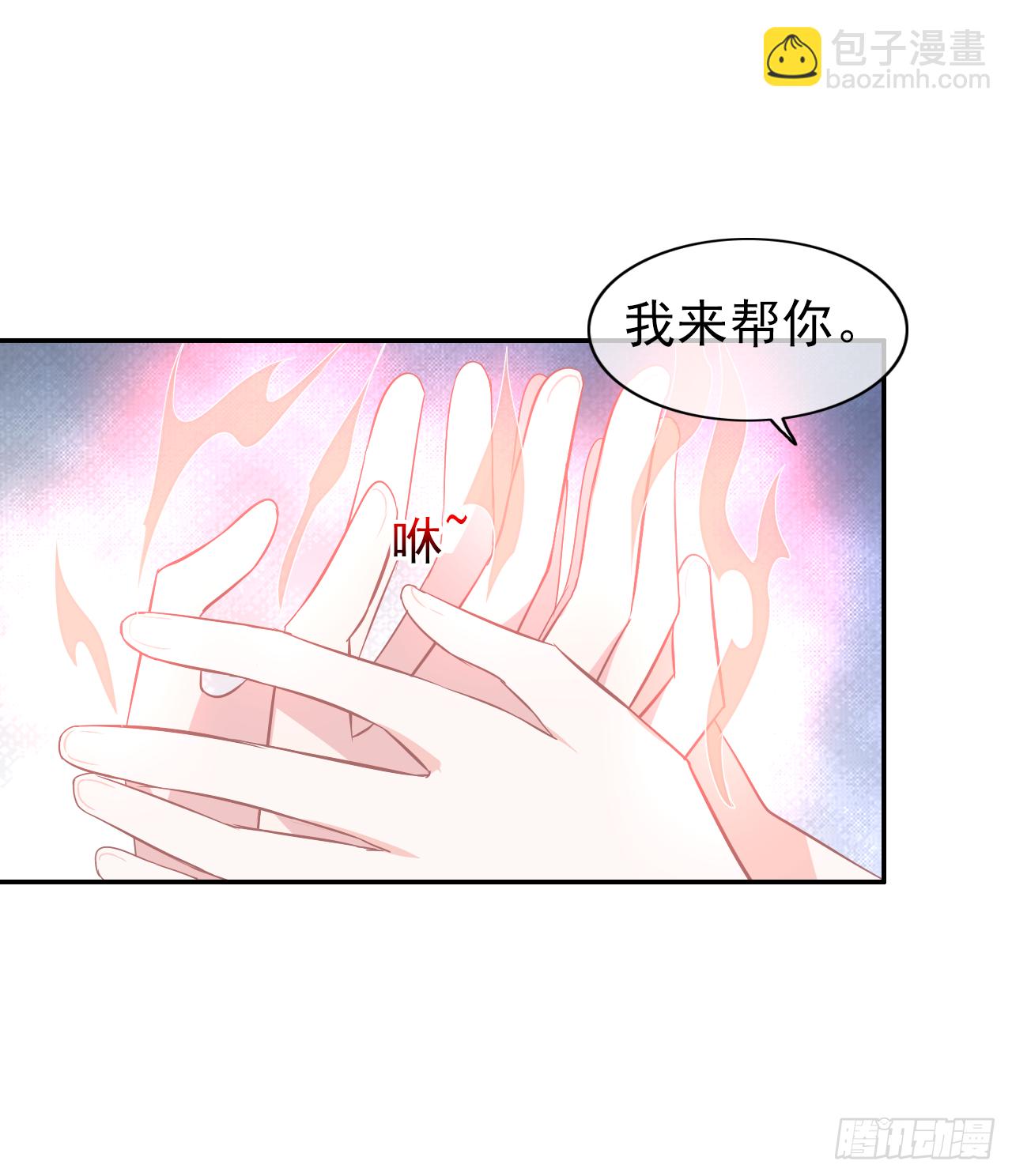 第37话 哄不好了！(1/2)-第38话