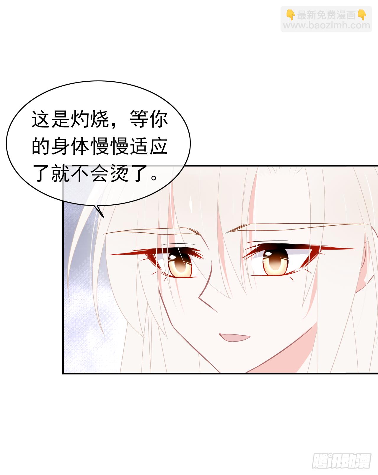 第37话 哄不好了！(1/2)-第38话