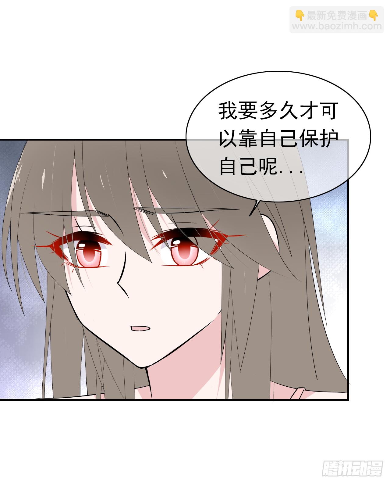 第37话 哄不好了！(1/2)-第38话