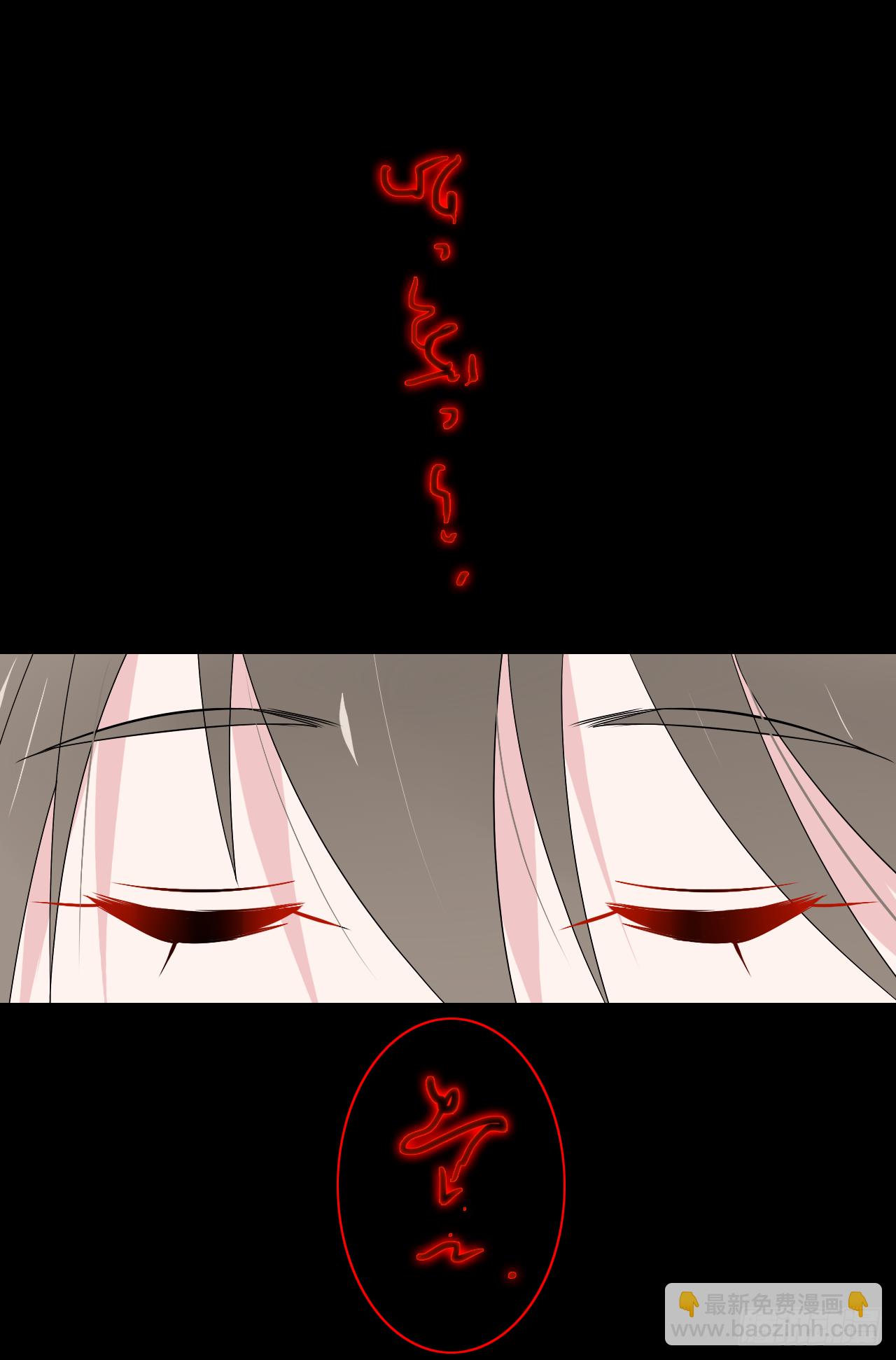 第37话 哄不好了！(1/2)-第38话