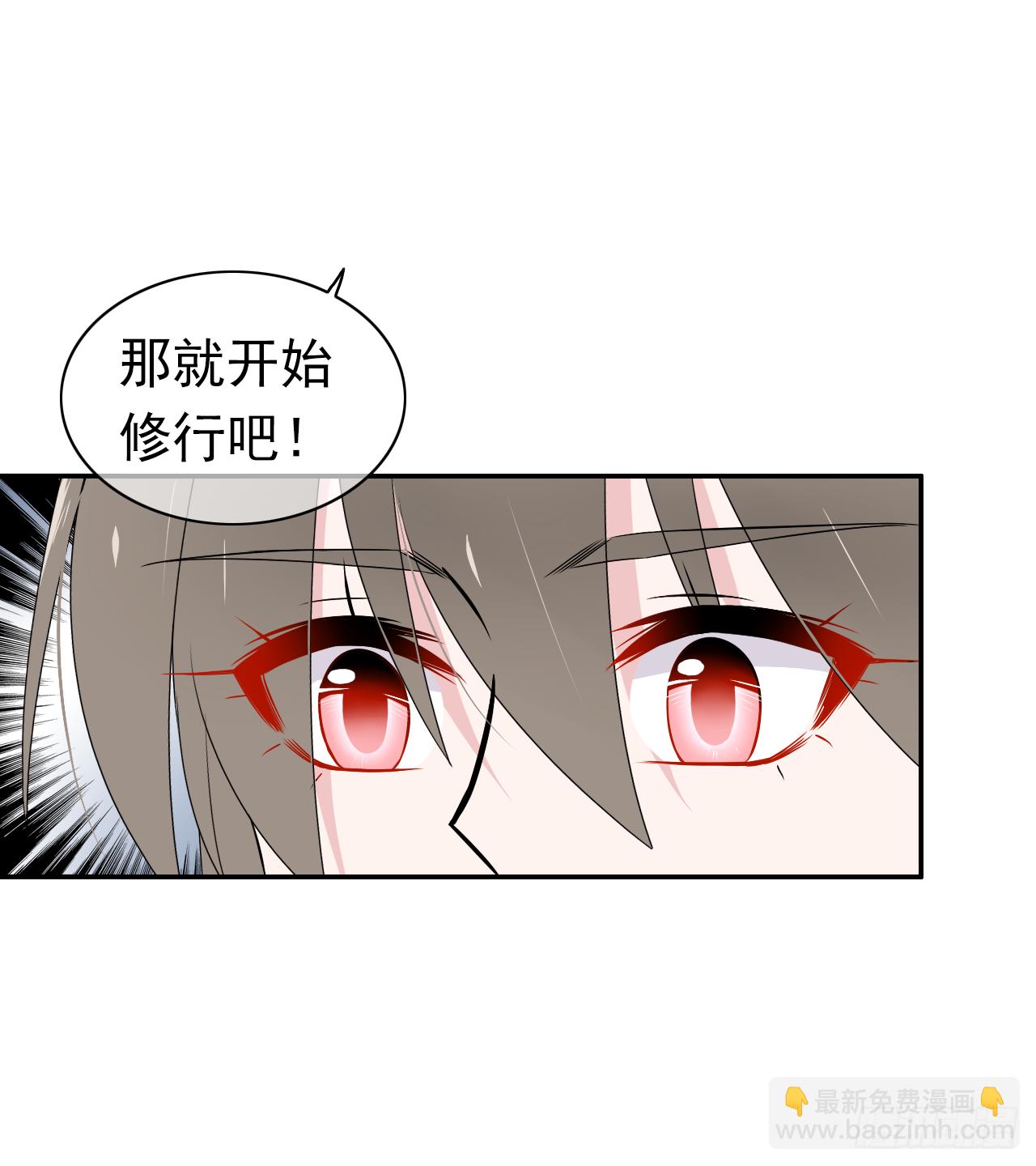 第37话 哄不好了！(1/2)-第38话