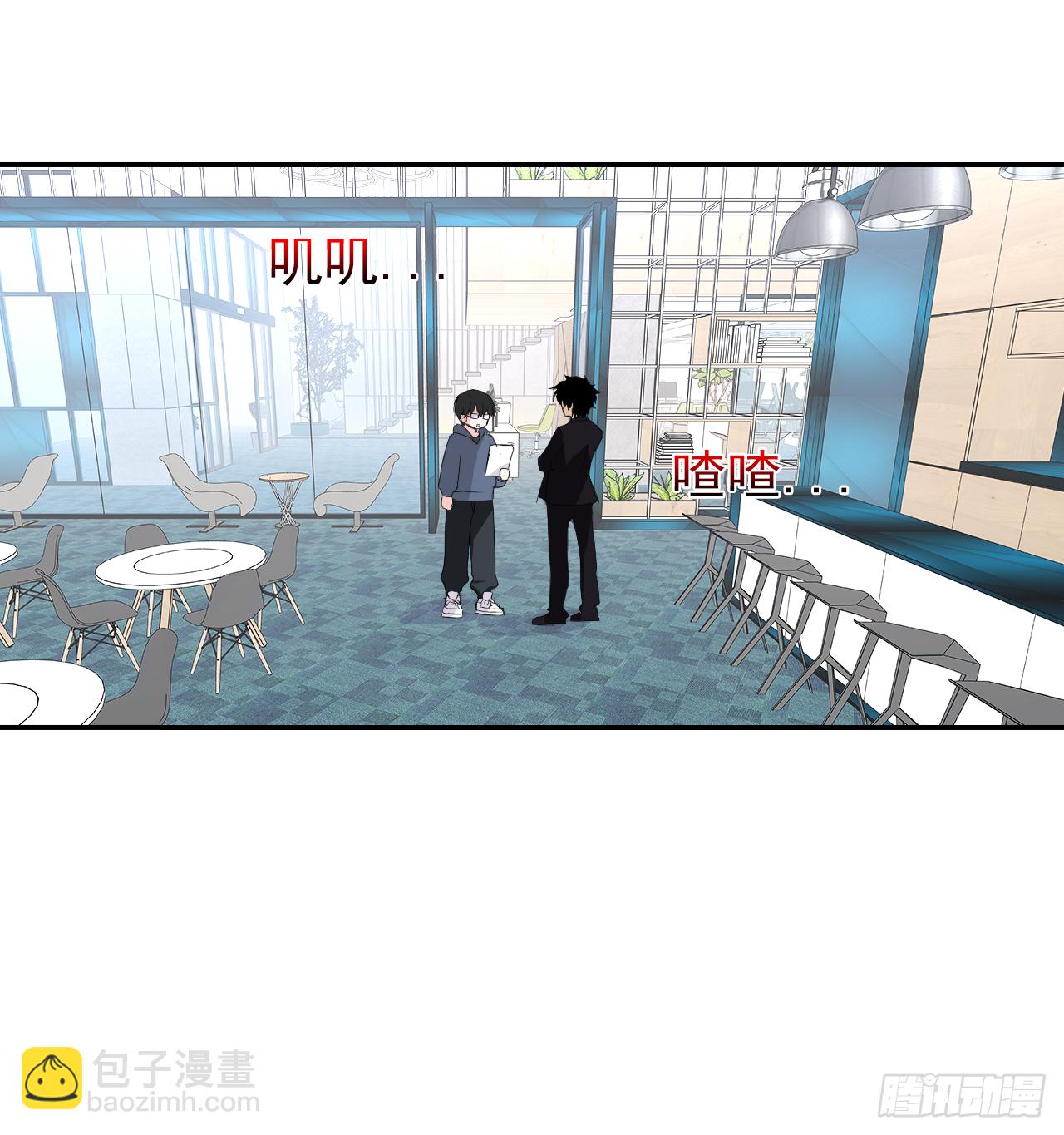 第37话 哄不好了！(1/2)-第38话