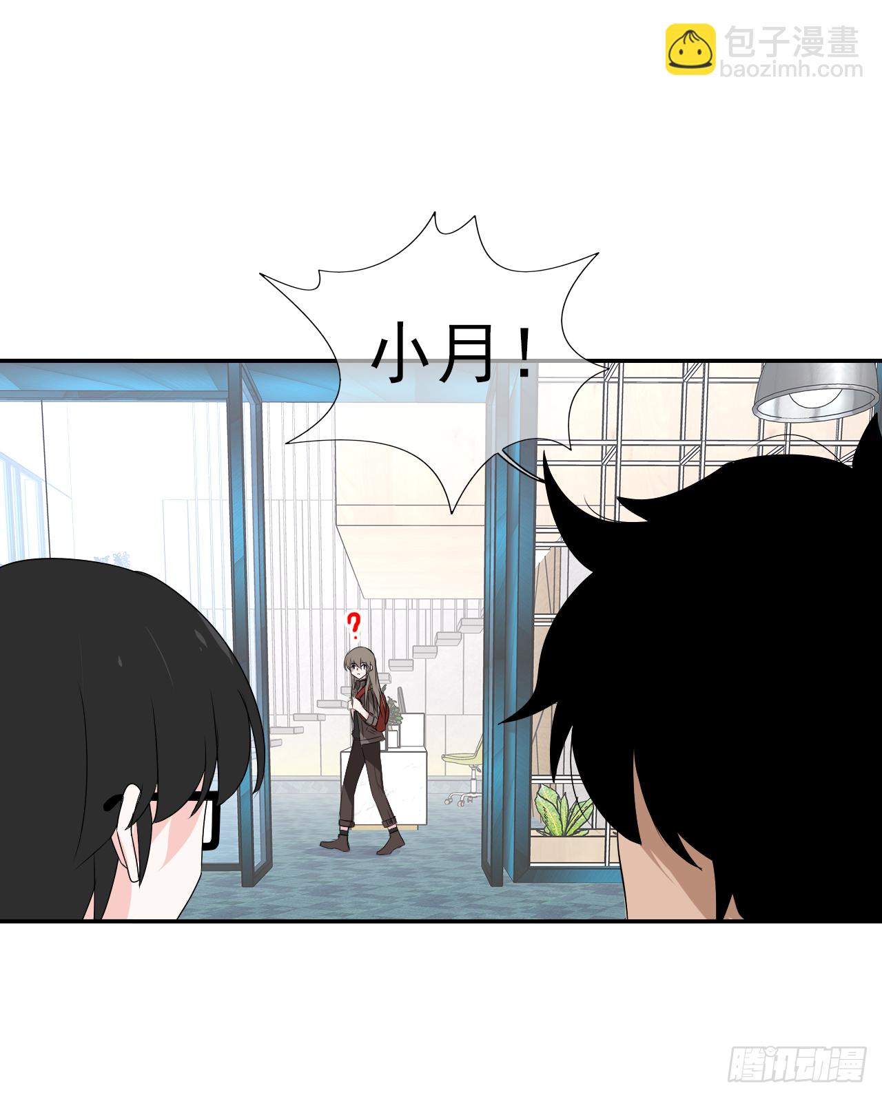 第37话 哄不好了！(1/2)-第38话