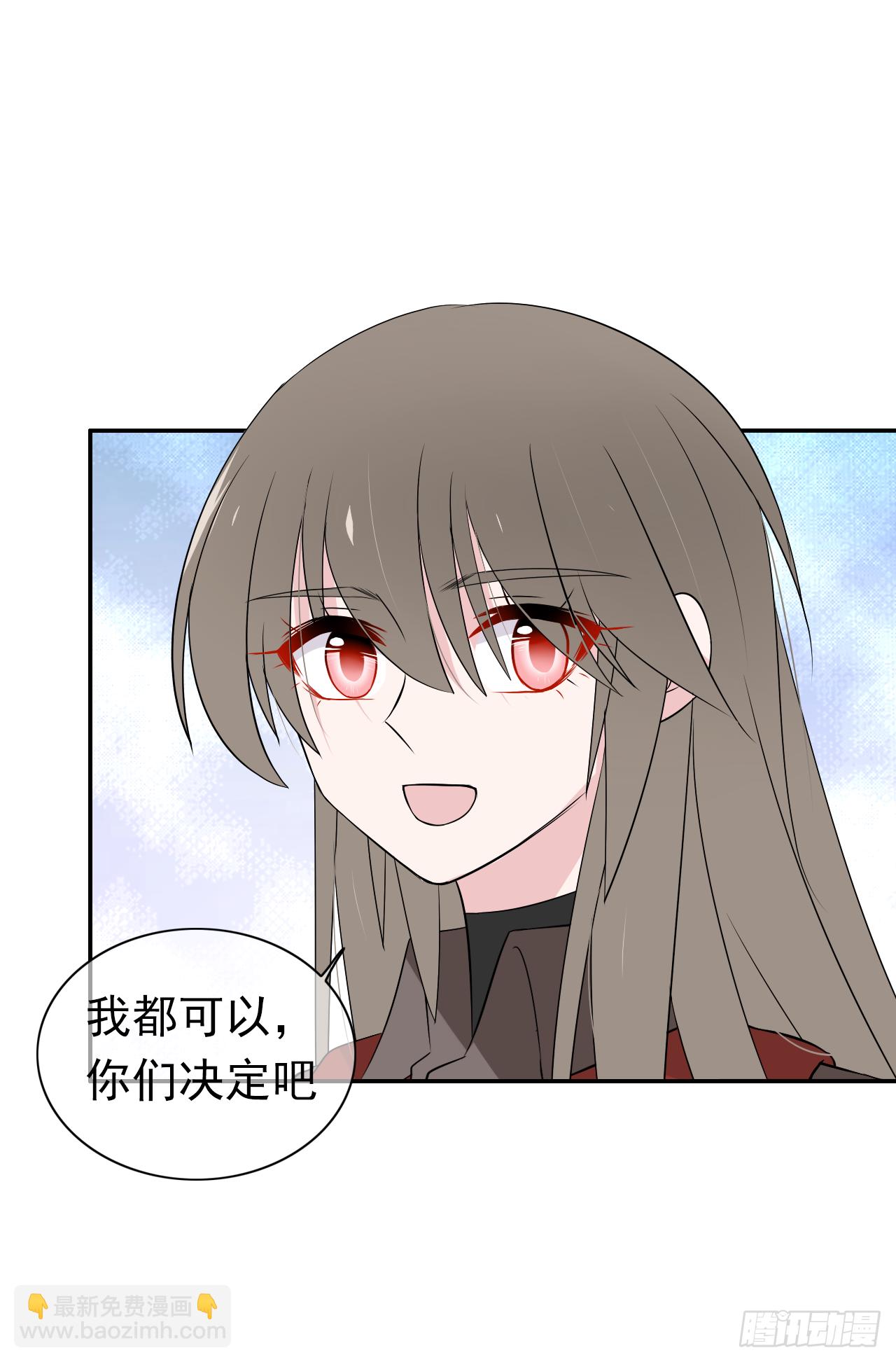 第37话 哄不好了！(1/2)-第38话