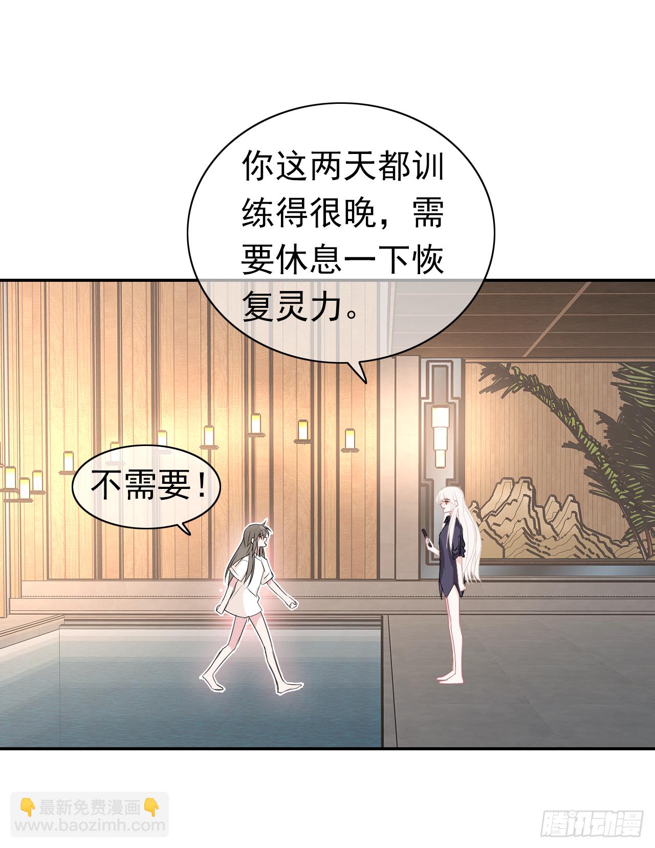 第37话 哄不好了！(1/2)-第38话