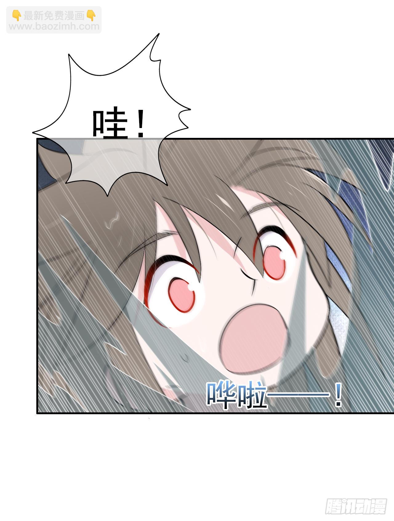 第37话 哄不好了！(1/2)-第38话