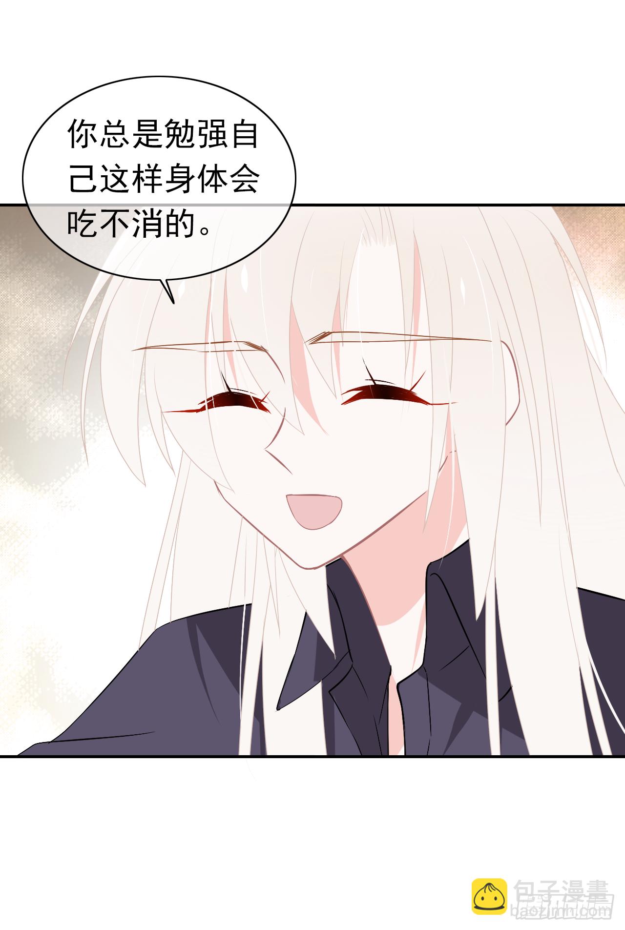 第37话 哄不好了！(1/2)-第38话