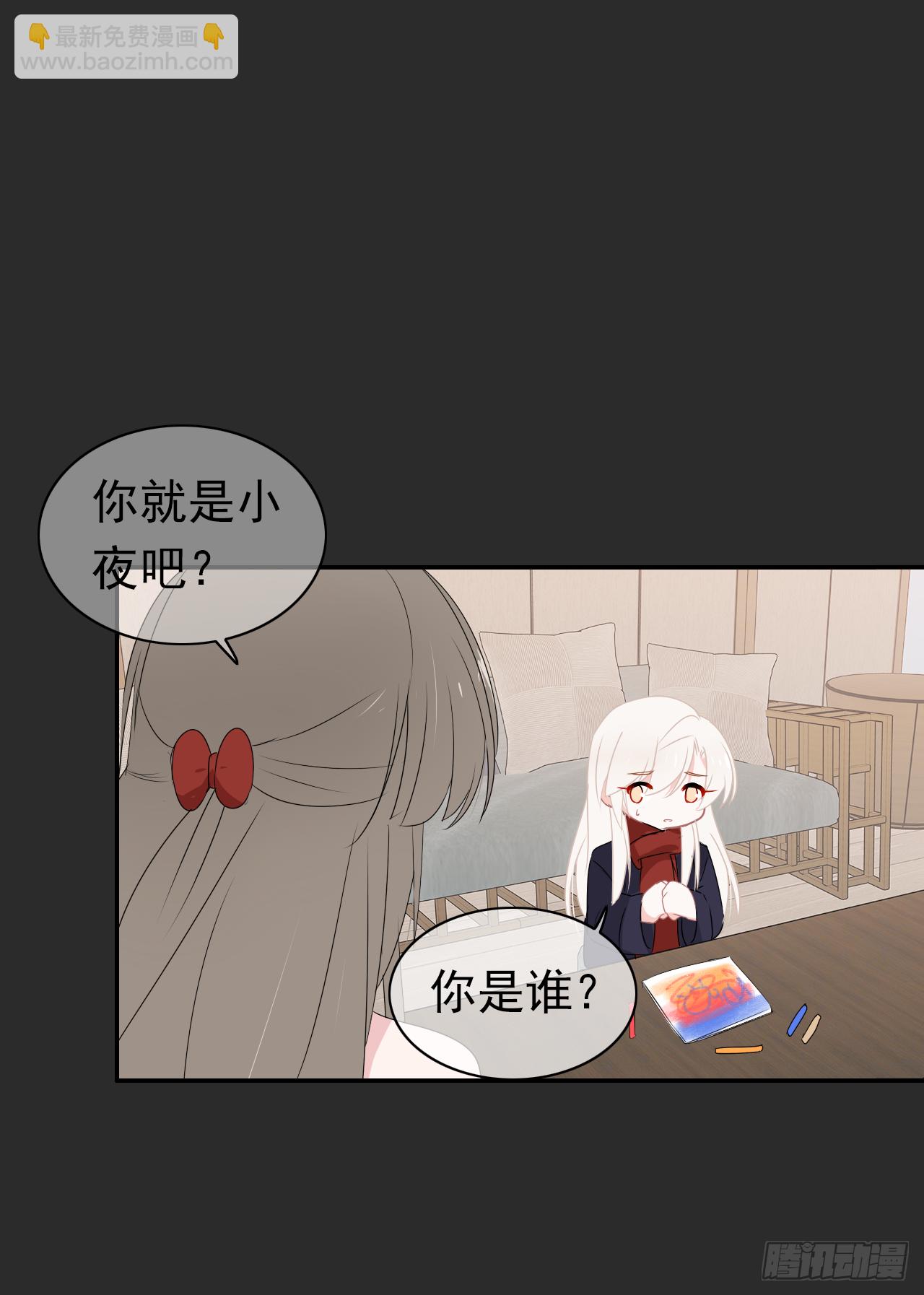 第39话 你喜欢我什么？(1/2)-第40话