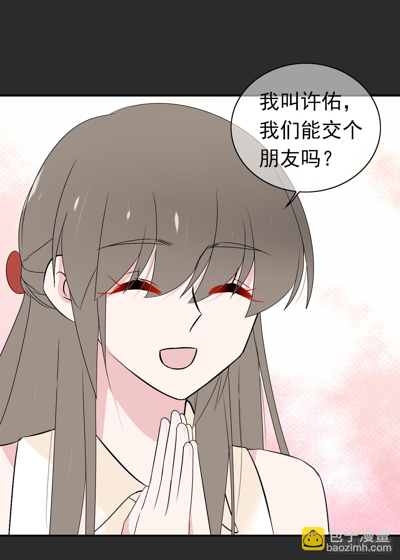 第39话 你喜欢我什么？(1/2)-第40话