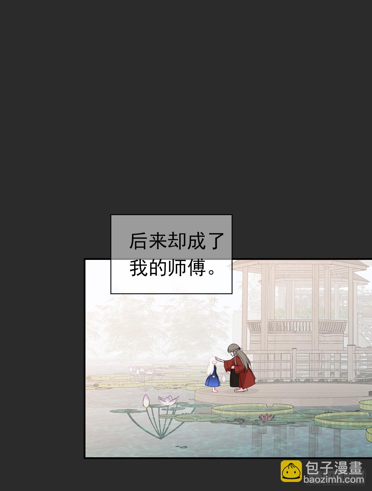 第39话 你喜欢我什么？(1/2)-第40话