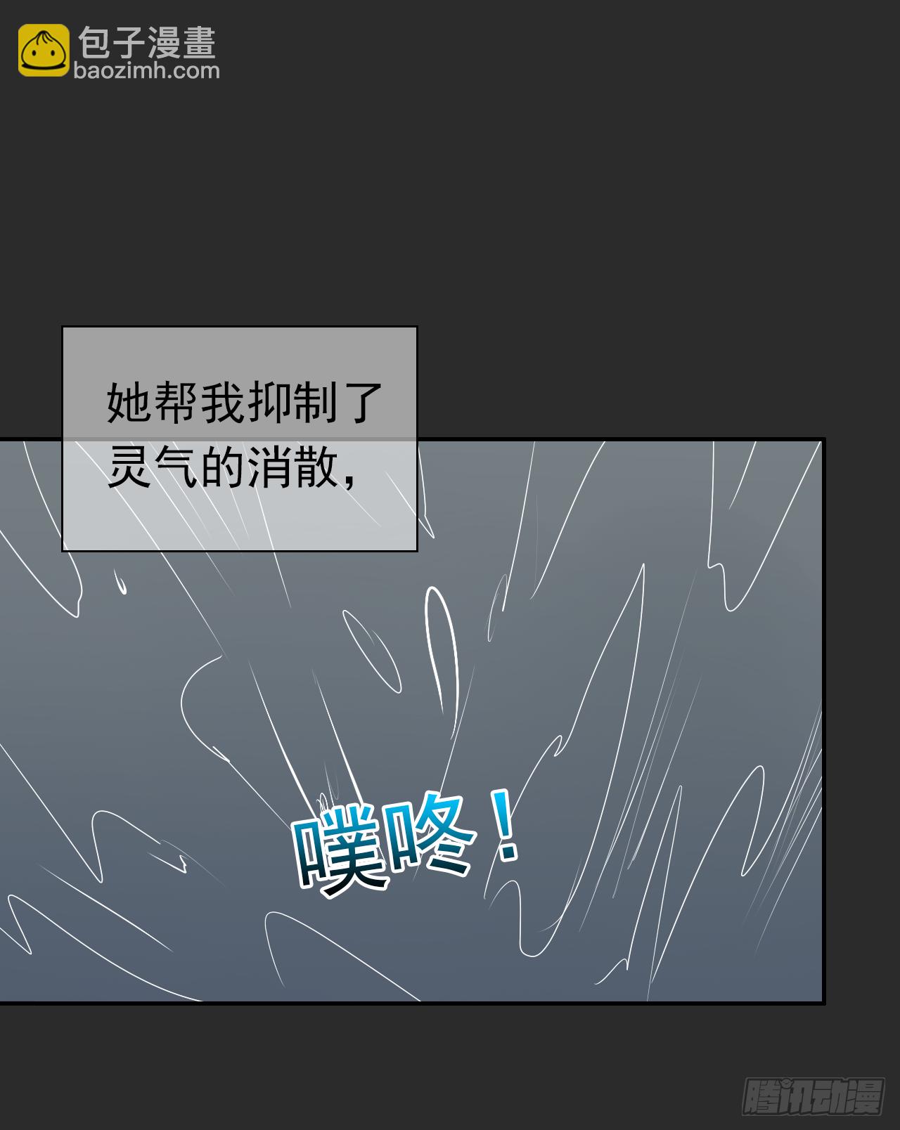 第39话 你喜欢我什么？(1/2)-第40话