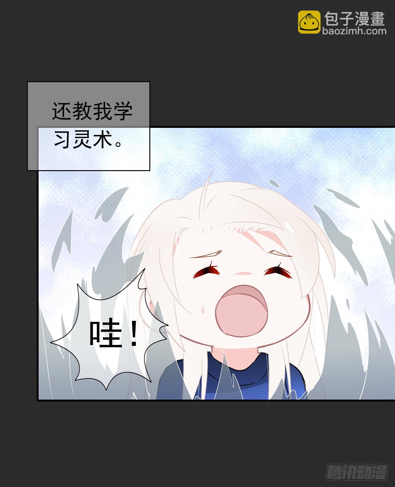 第39话 你喜欢我什么？(1/2)-第40话