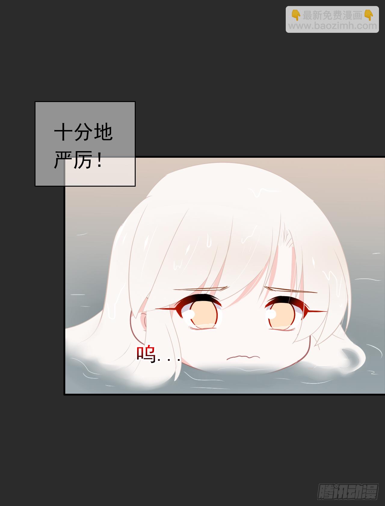 第39话 你喜欢我什么？(1/2)-第40话