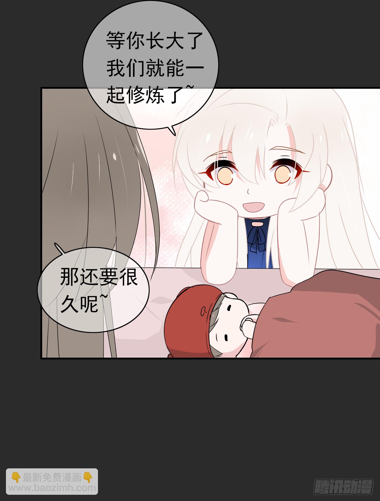 第39话 你喜欢我什么？(1/2)-第40话