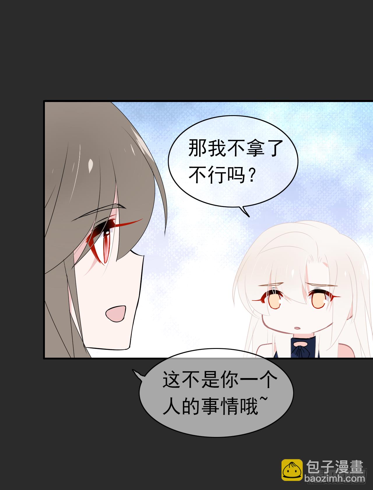 第39话 你喜欢我什么？(1/2)-第40话