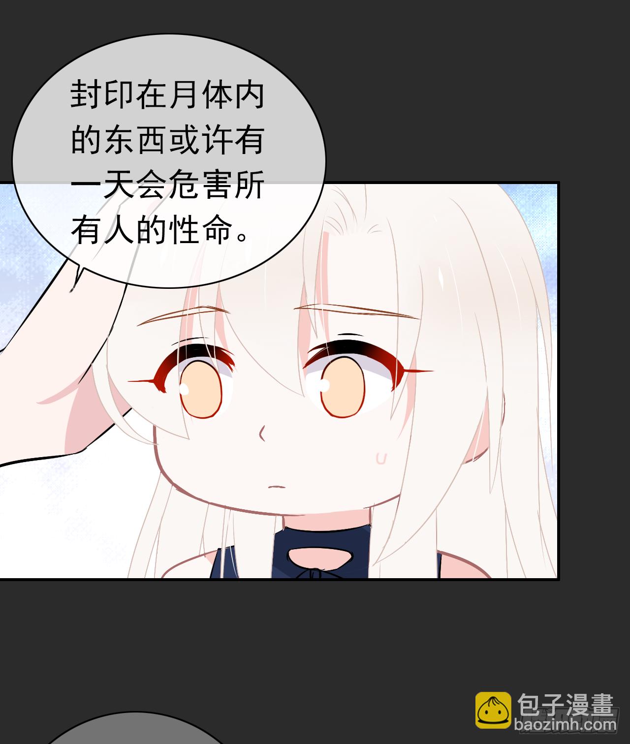 第39话 你喜欢我什么？(1/2)-第40话