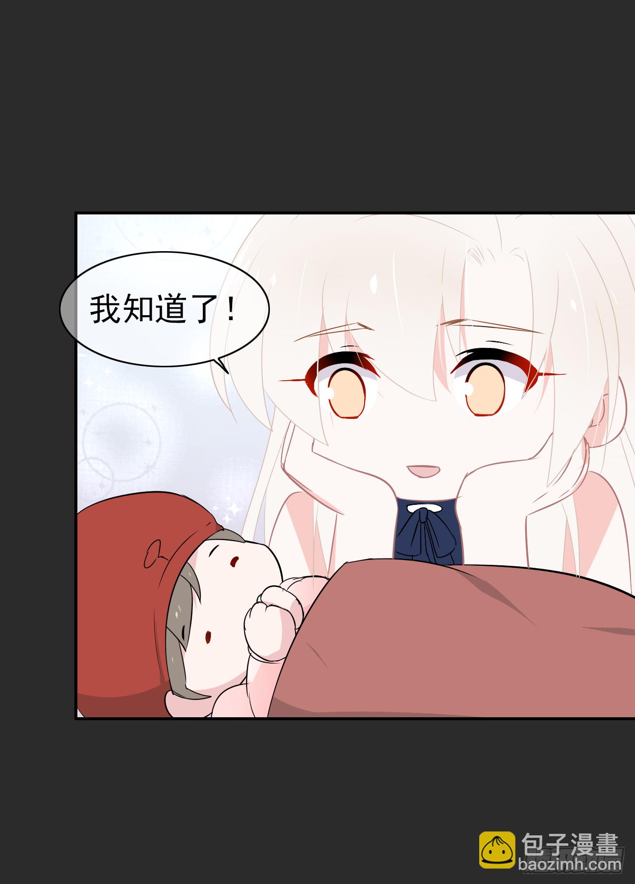 第39话 你喜欢我什么？(1/2)-第40话