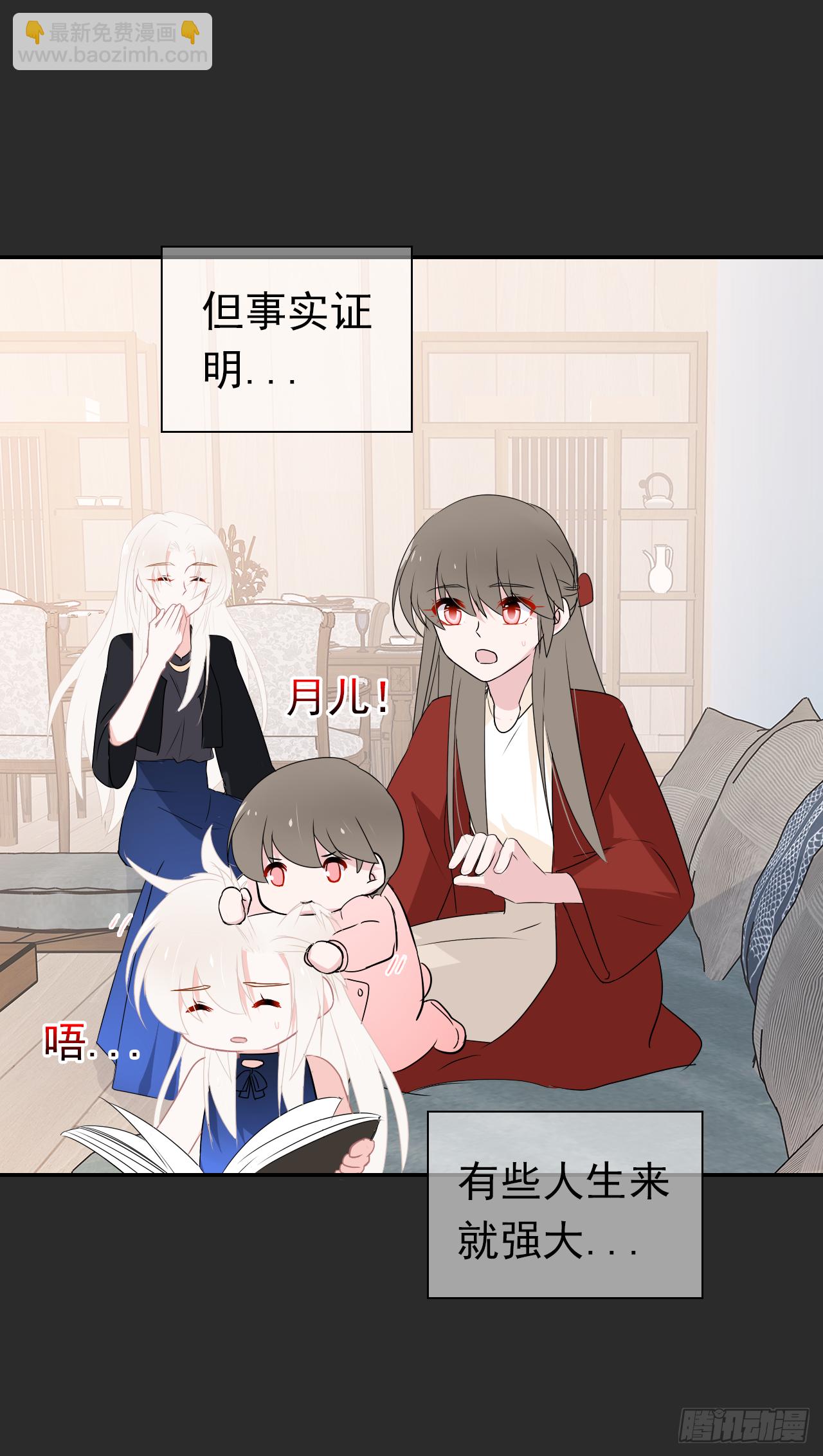 第39话 你喜欢我什么？(1/2)-第40话