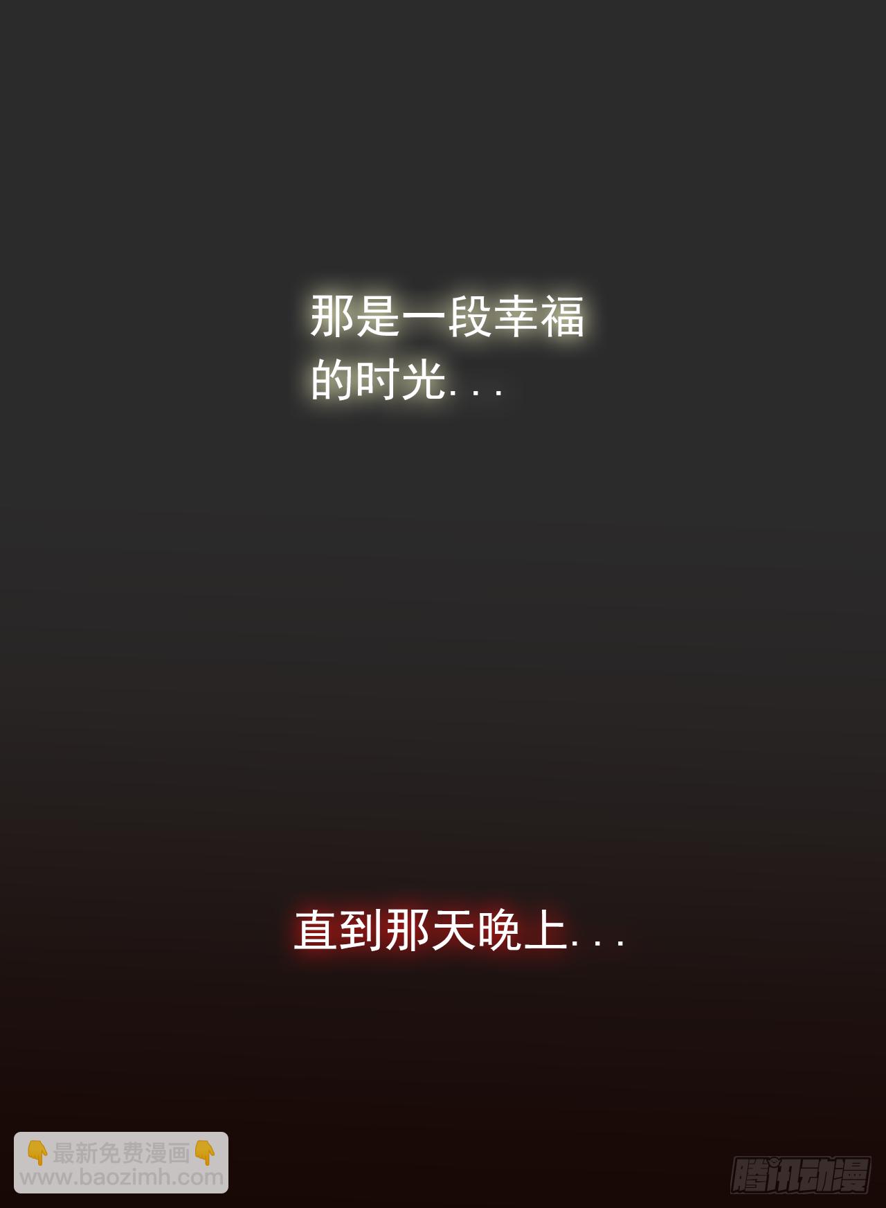 第39话 你喜欢我什么？(1/2)-第40话