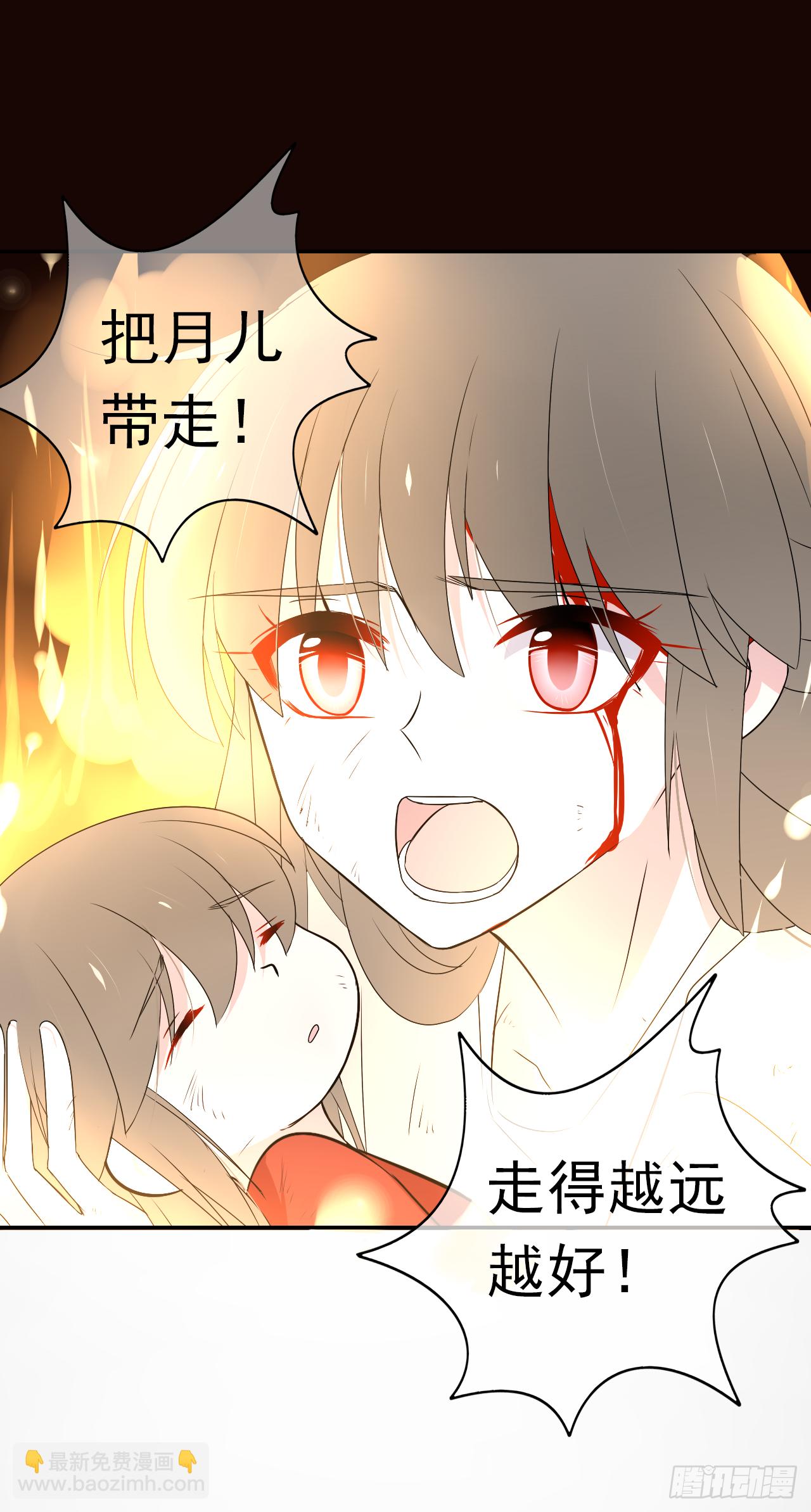 第39话 你喜欢我什么？(1/2)-第40话