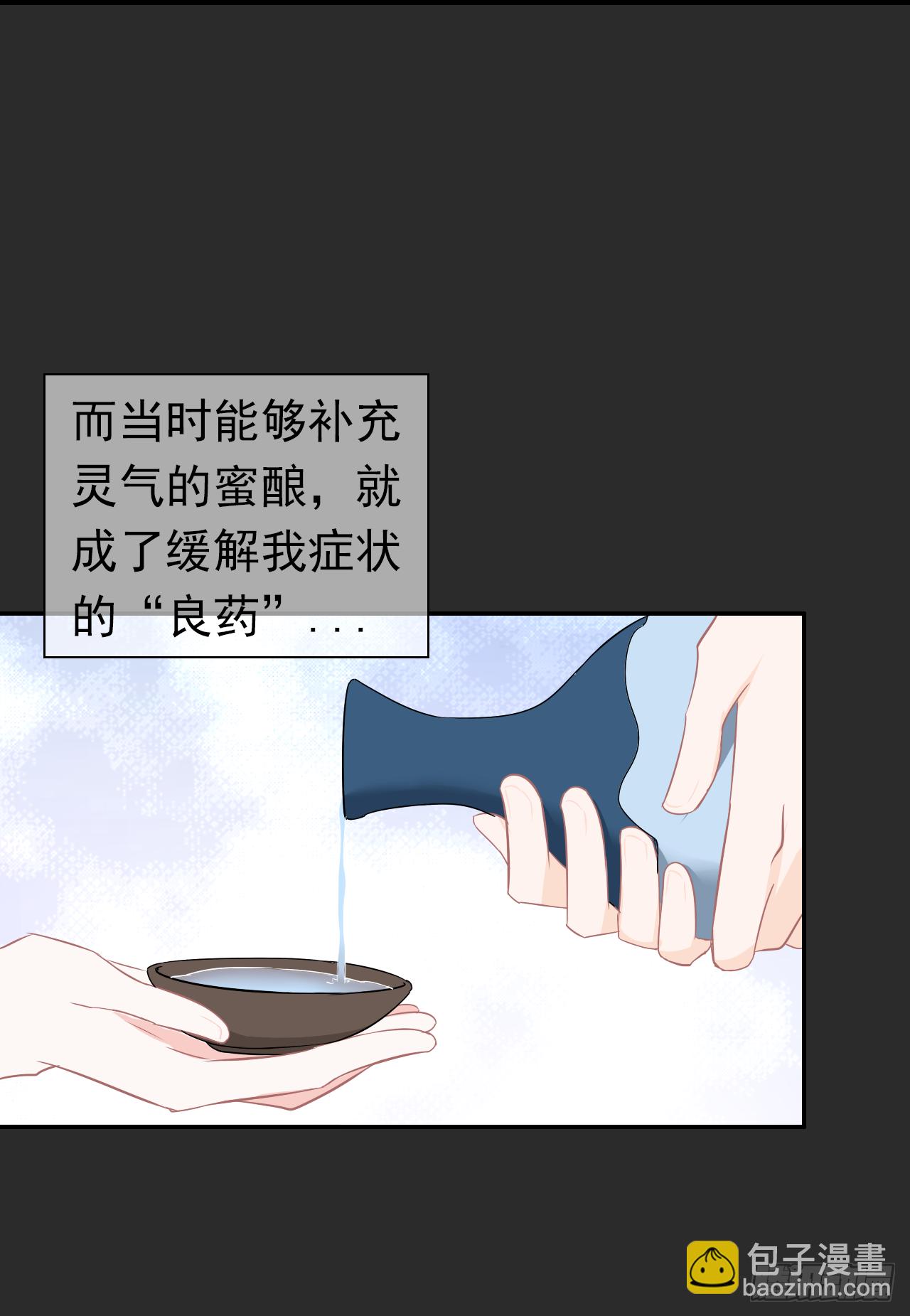 第39话 你喜欢我什么？(1/2)-第40话