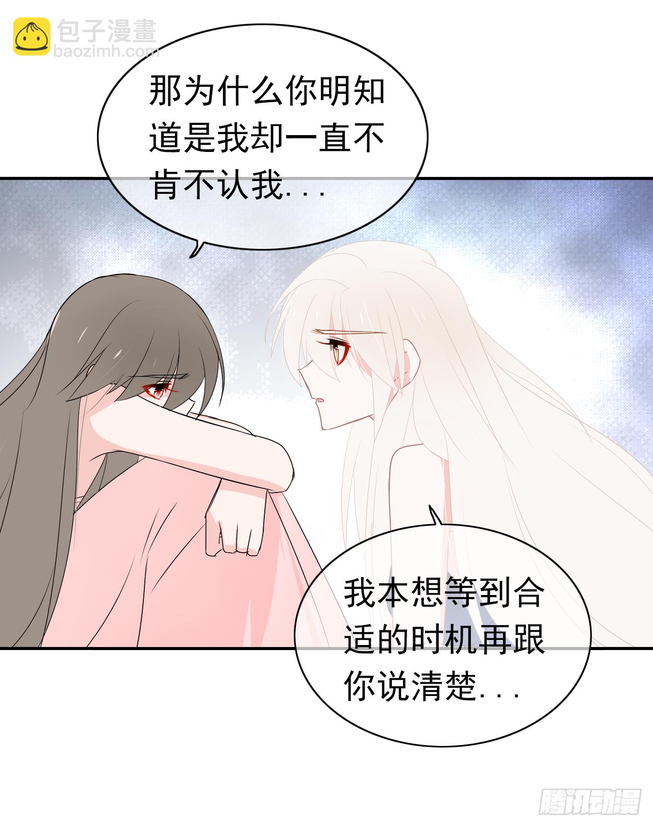 第39话 你喜欢我什么？(1/2)-第40话