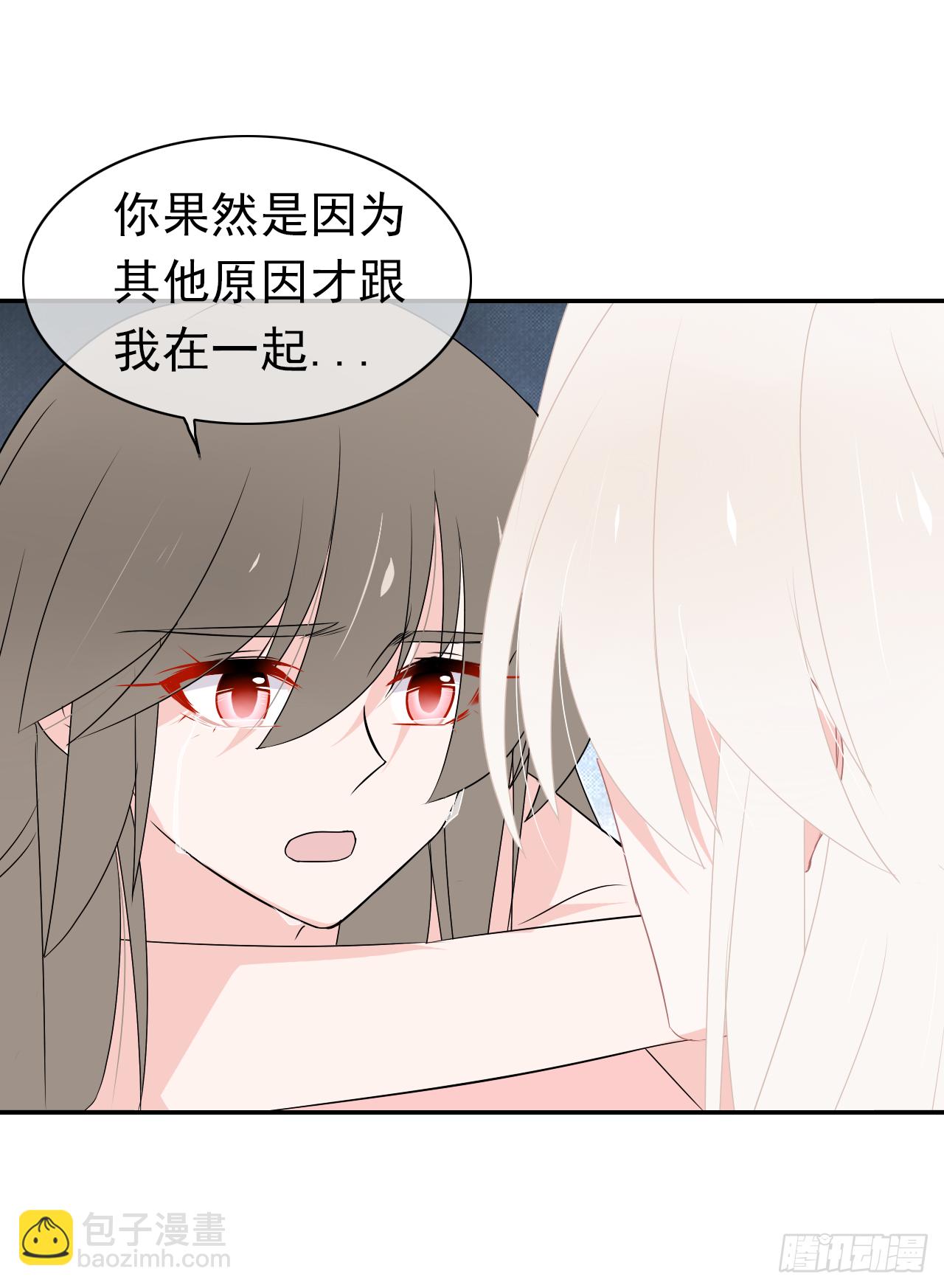 第39话 你喜欢我什么？(1/2)-第40话