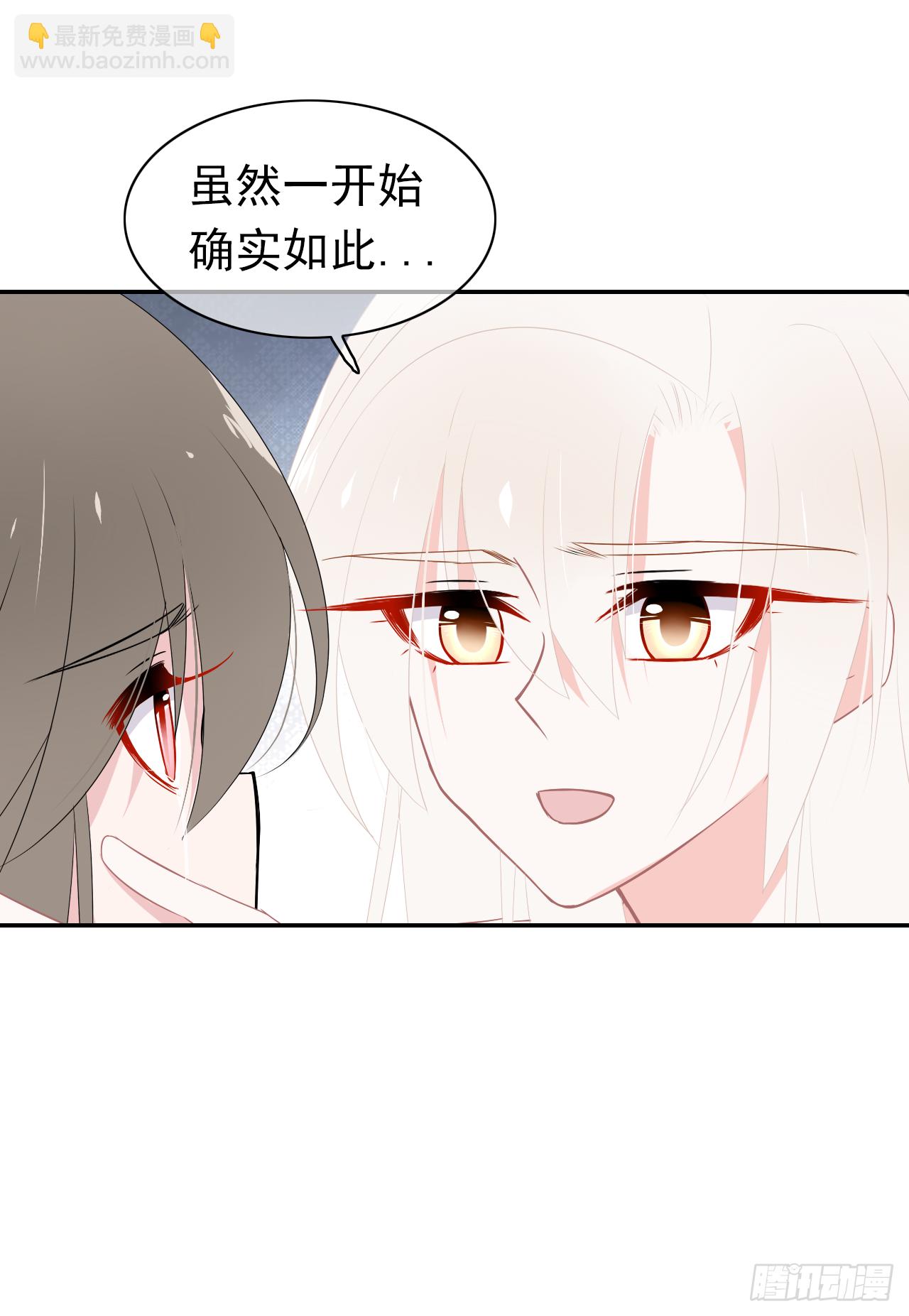 第39话 你喜欢我什么？(1/2)-第40话