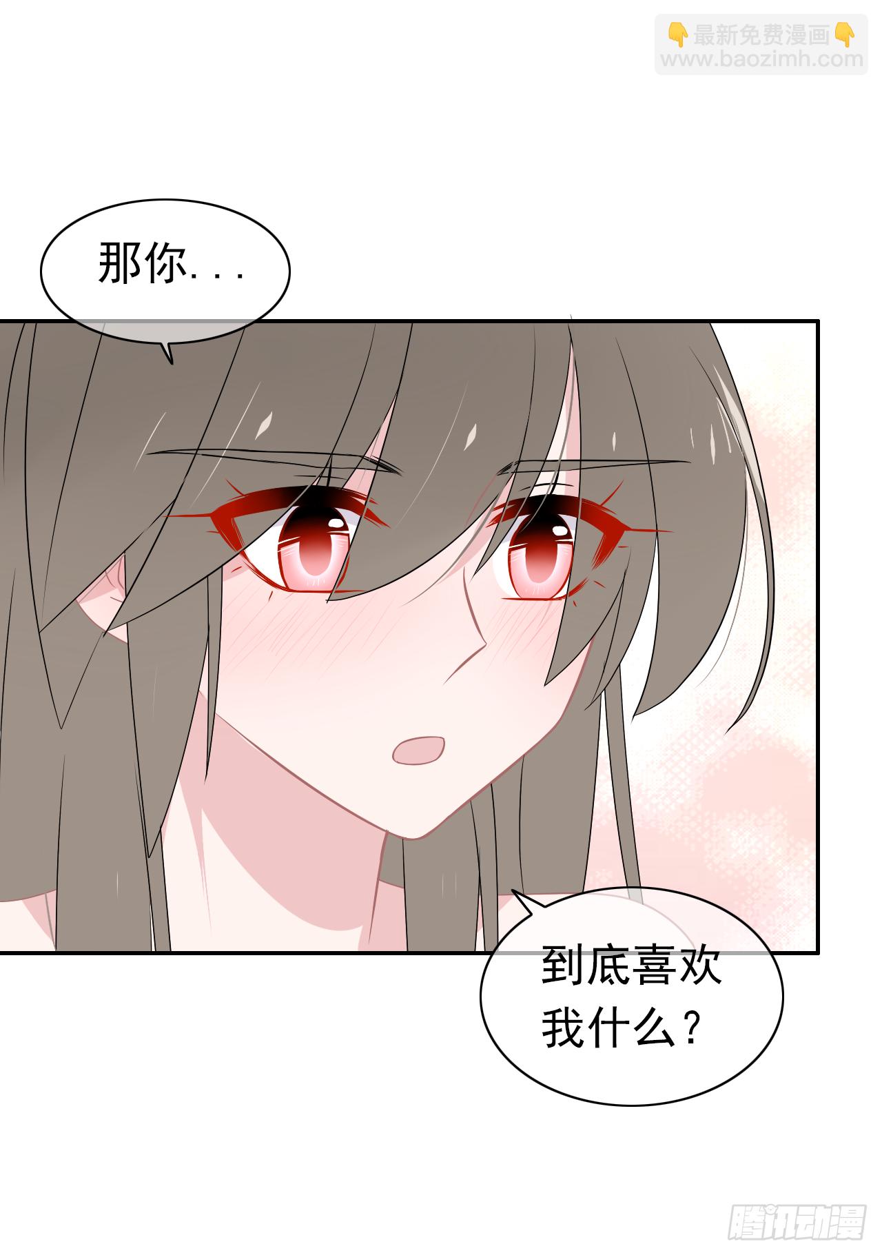 第39话 你喜欢我什么？(1/2)-第40话