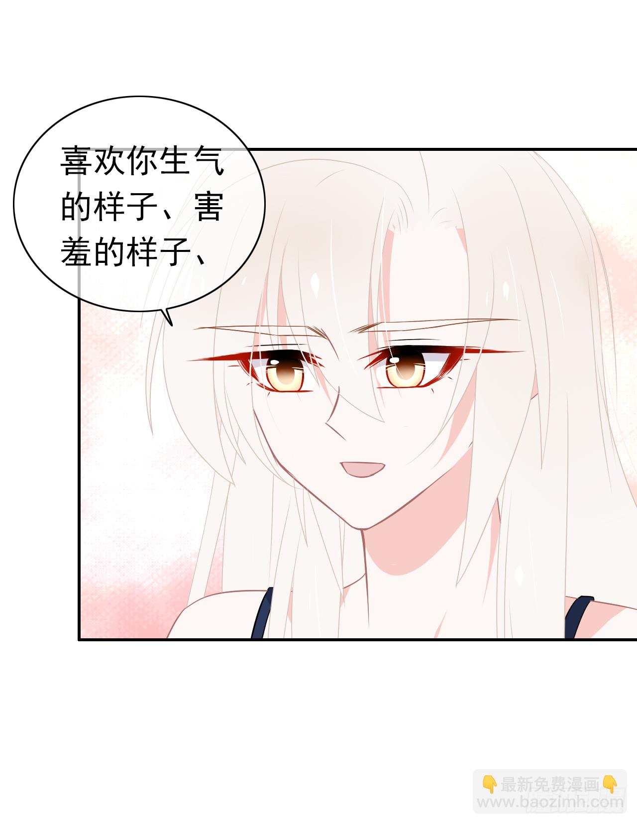 第39话 你喜欢我什么？(1/2)-第40话