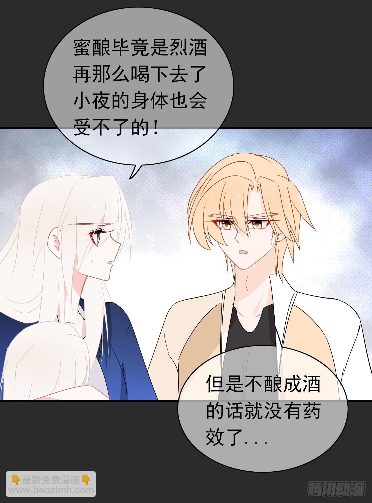 第39话 你喜欢我什么？(1/2)-第40话