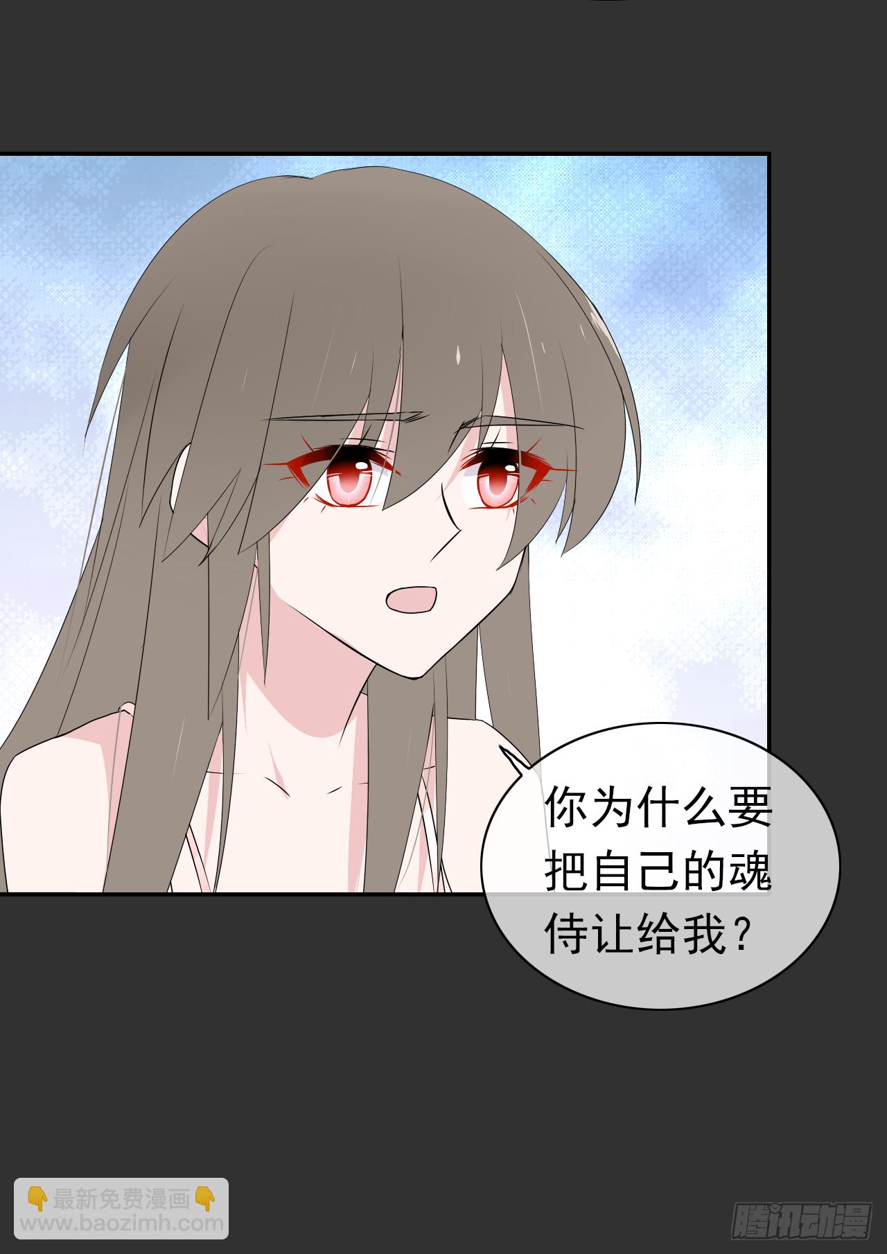 第41话 你会后悔的！(1/2)-第42话