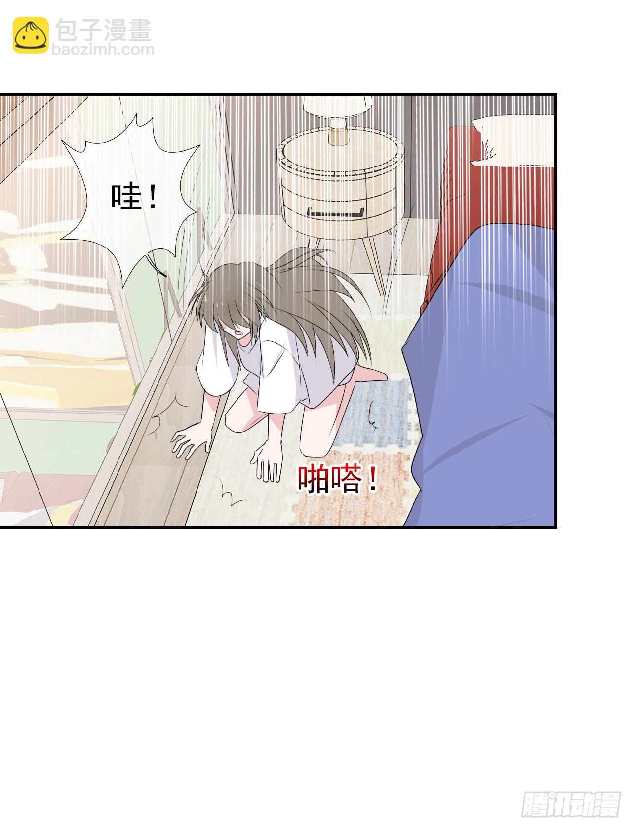 第41话 你会后悔的！(1/2)-第42话