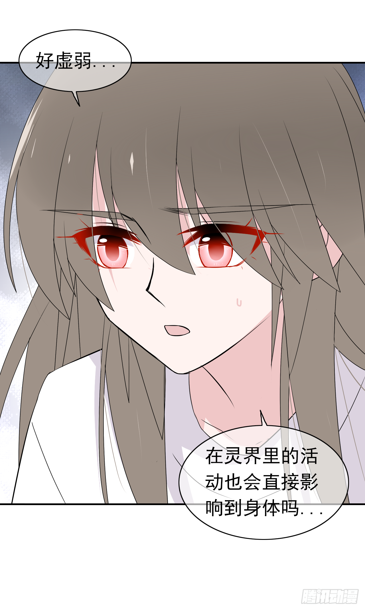 第41话 你会后悔的！(1/2)-第42话