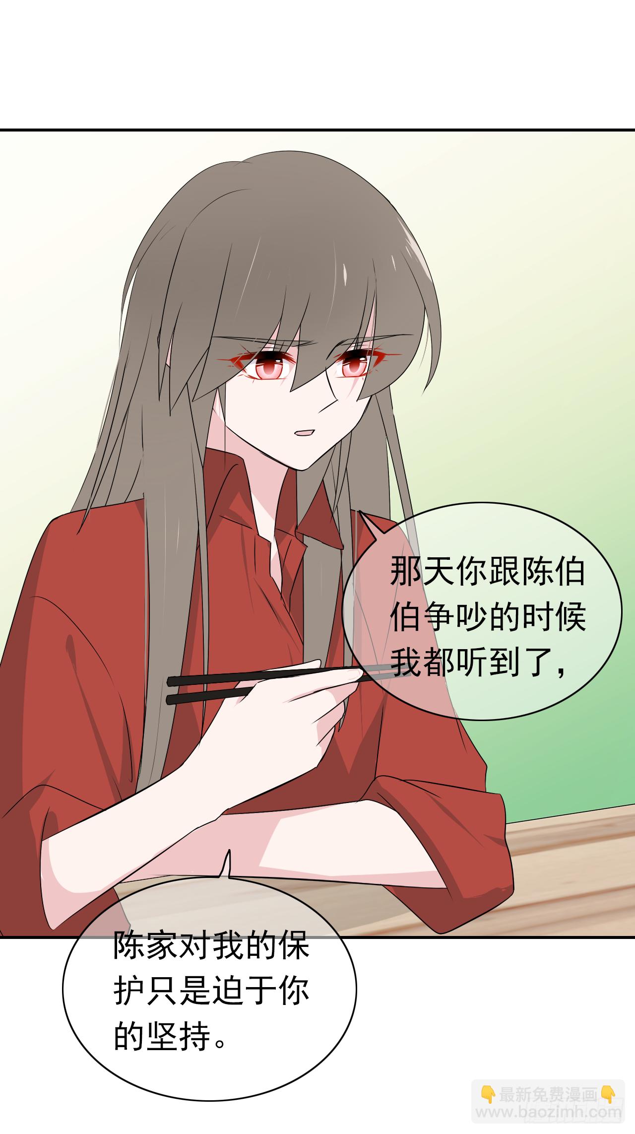 第41话 你会后悔的！(1/2)-第42话