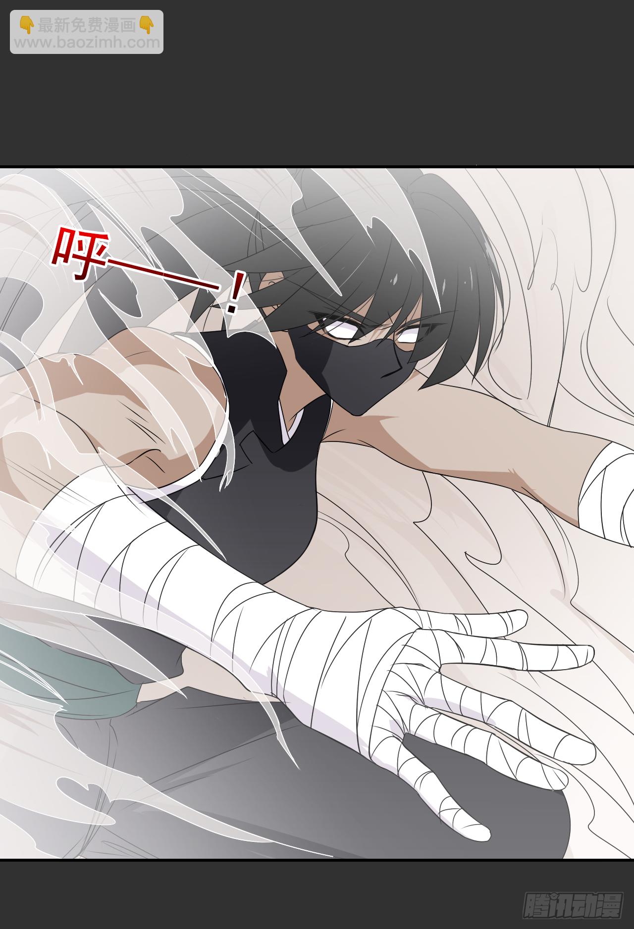 第41话 你会后悔的！(1/2)-第42话