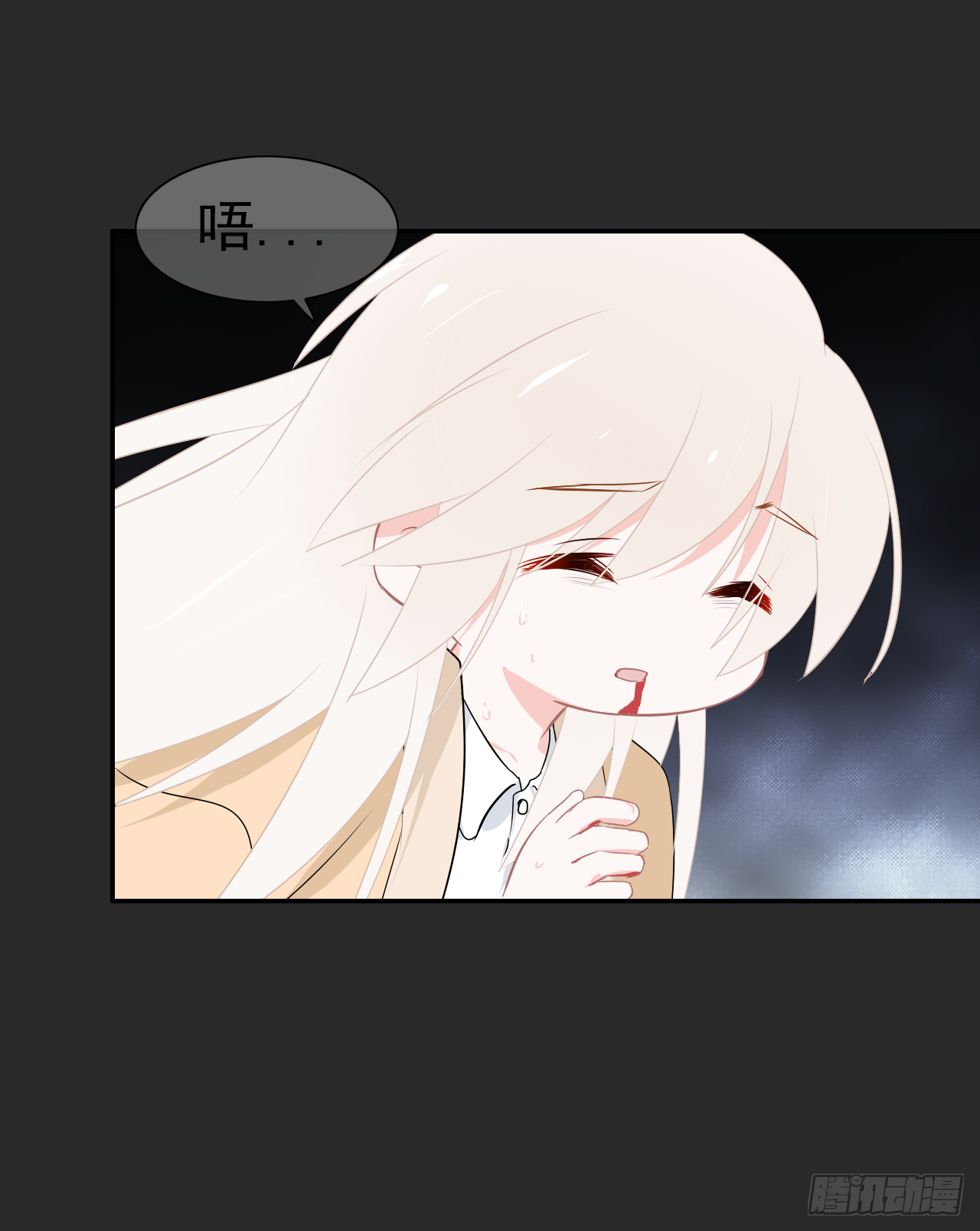 第43话 非我族类(1/2)-第44话