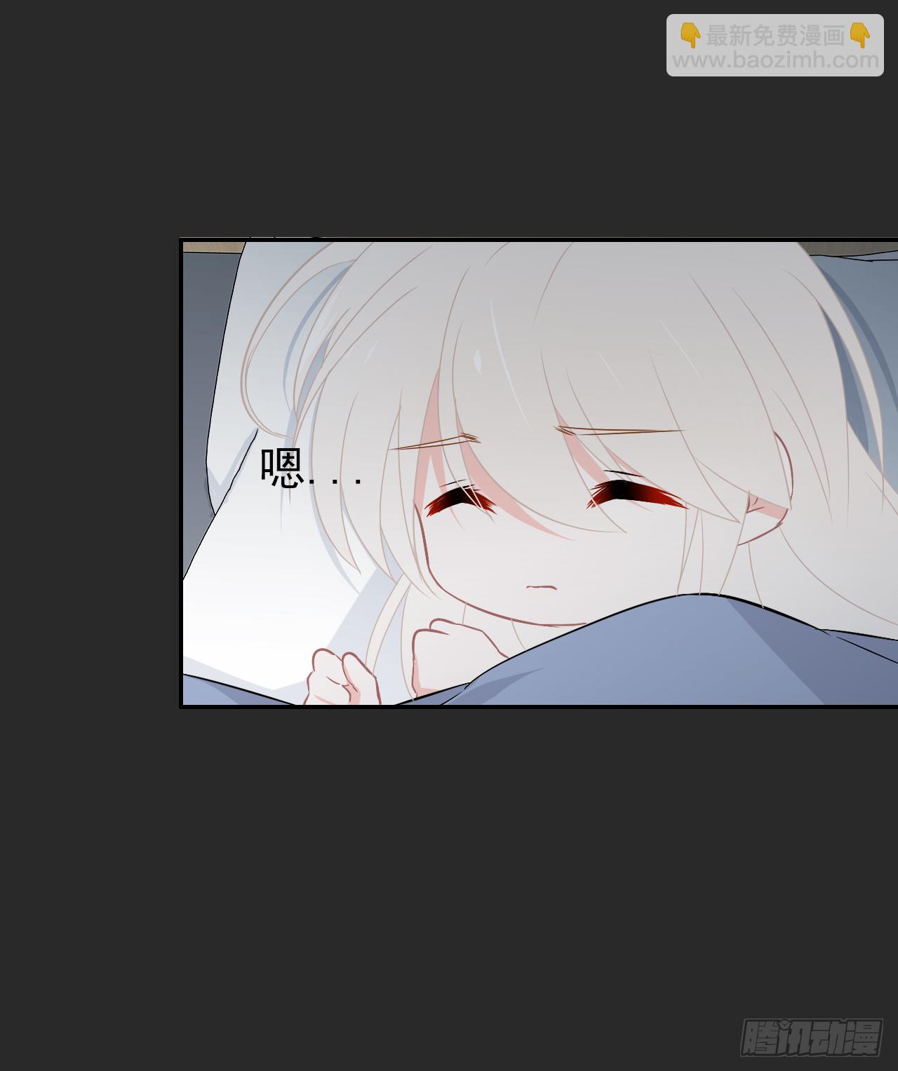 第43话 非我族类(1/2)-第44话