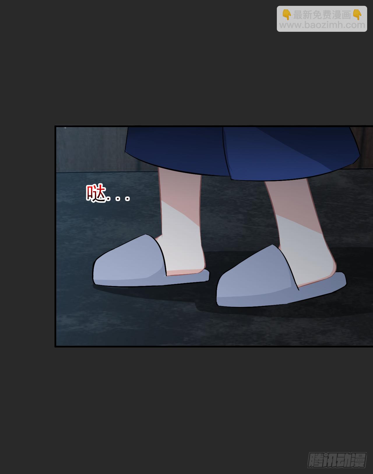 第43话 非我族类(1/2)-第44话