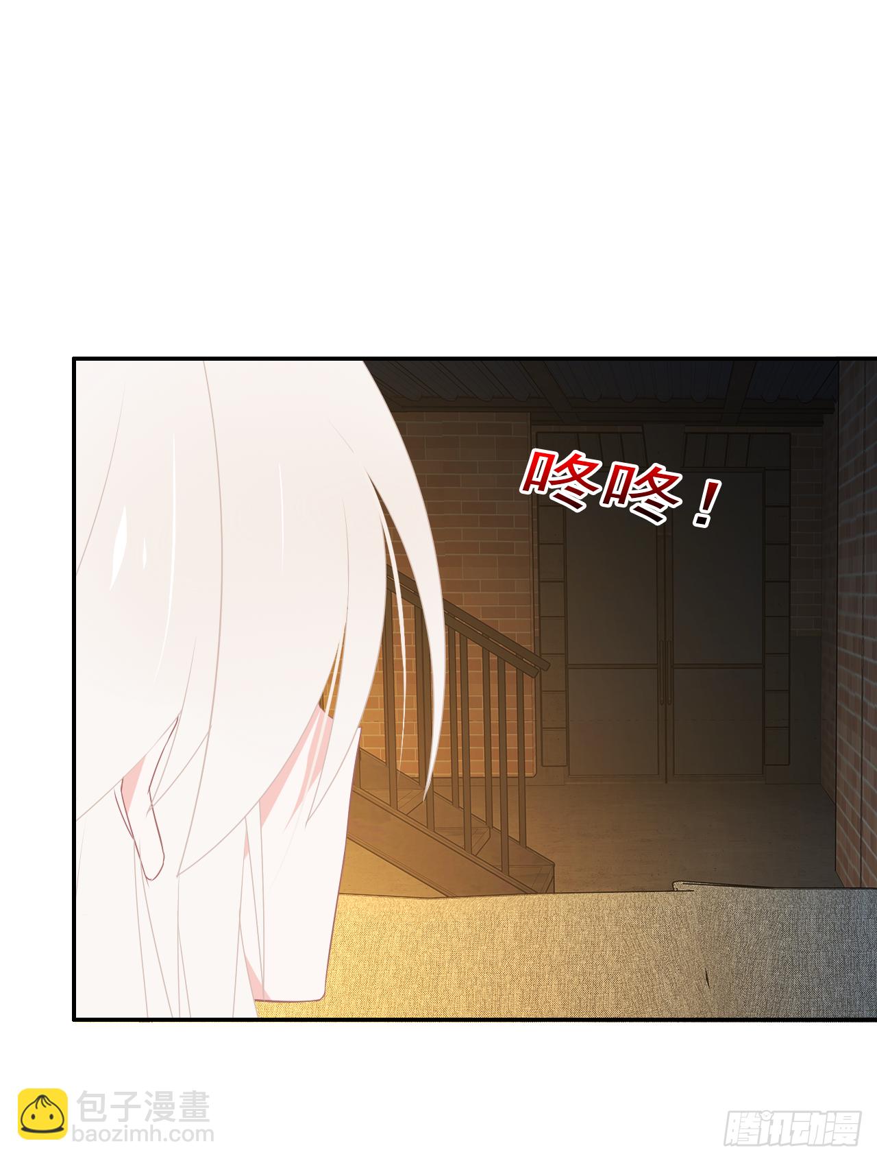 第43话 非我族类(1/2)-第44话