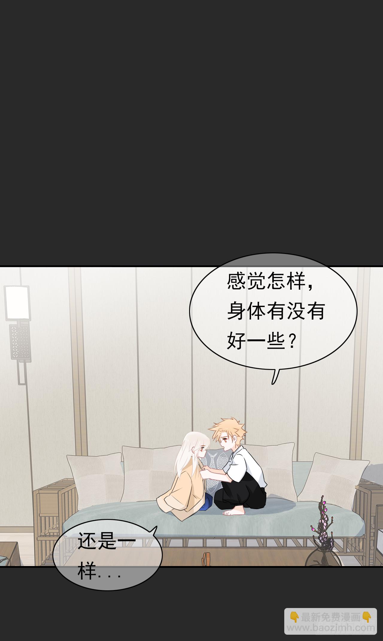 第43话 非我族类(1/2)-第44话