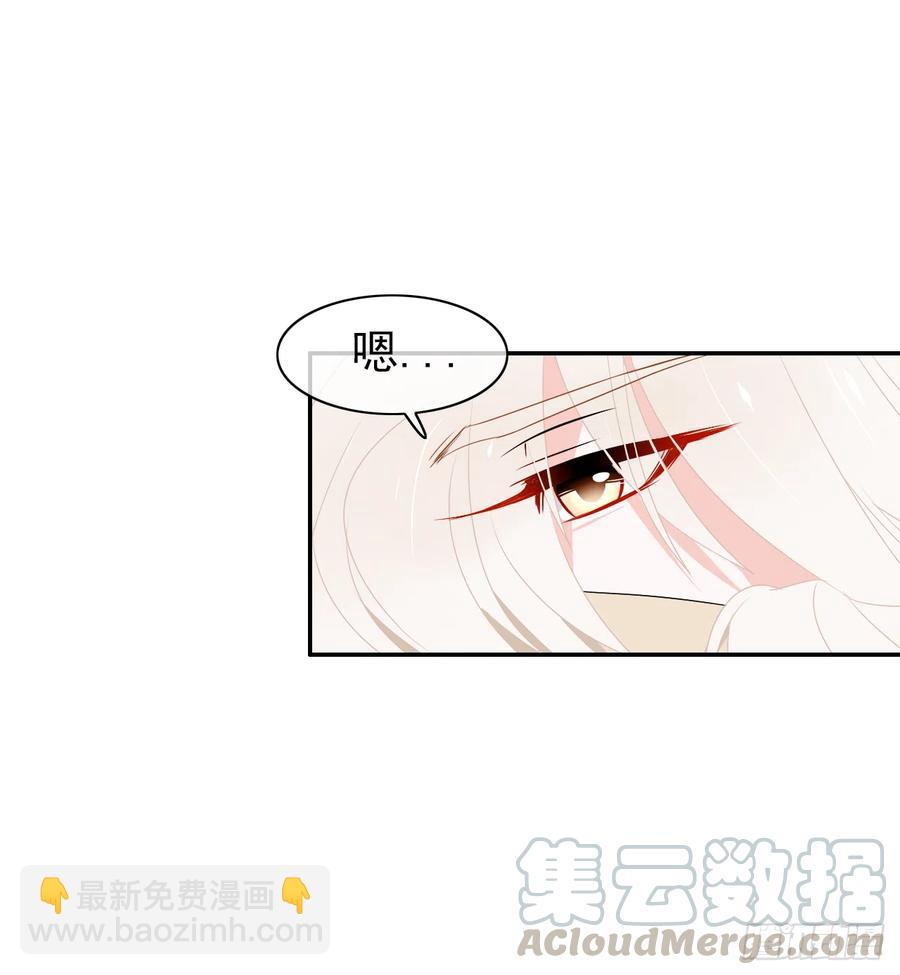 第45话 你也是我的一切！(1/2)-第46话