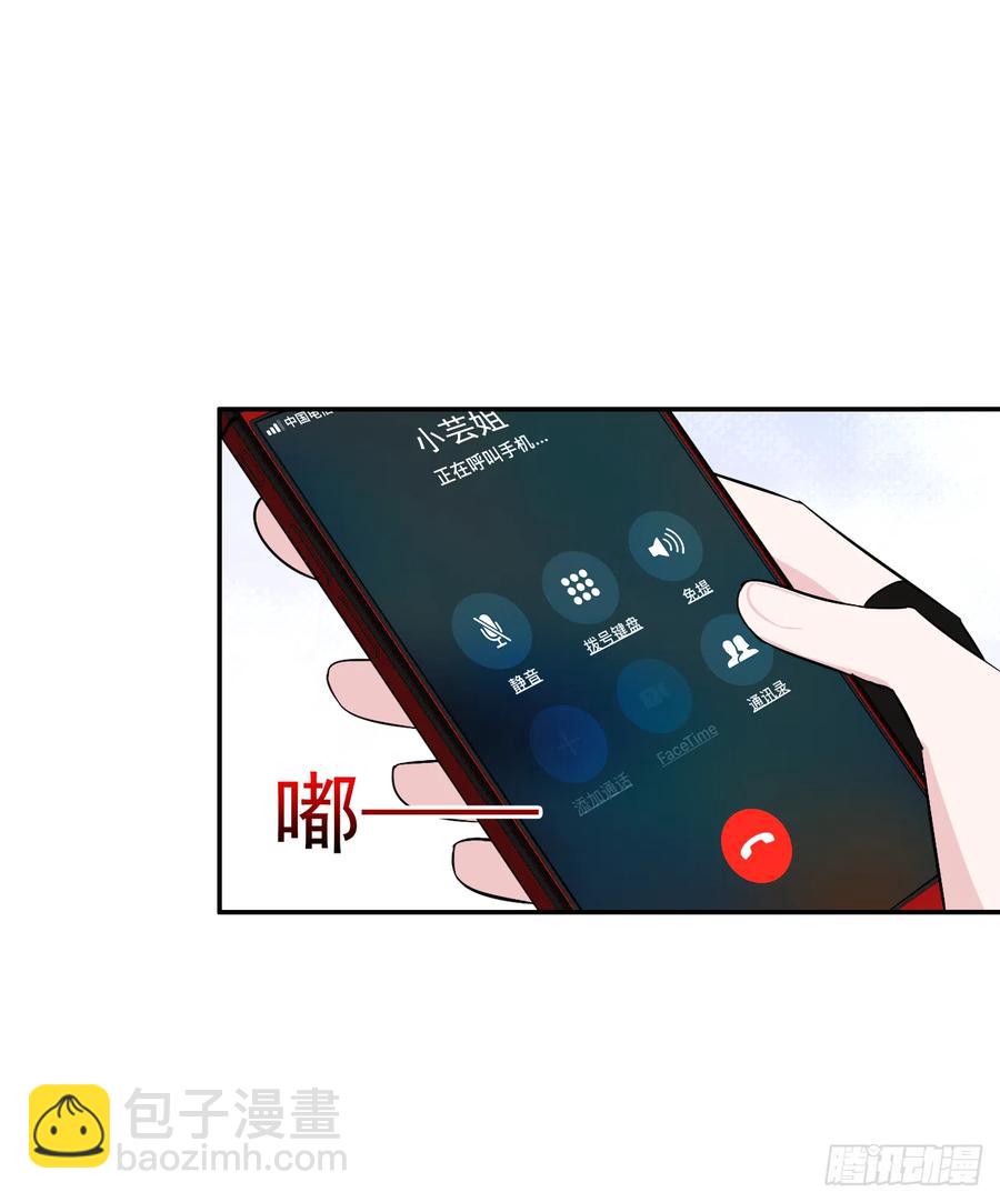 第45话 你也是我的一切！(1/2)-第46话