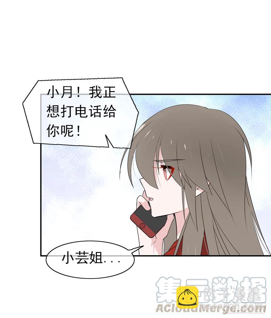 第45话 你也是我的一切！(1/2)-第46话