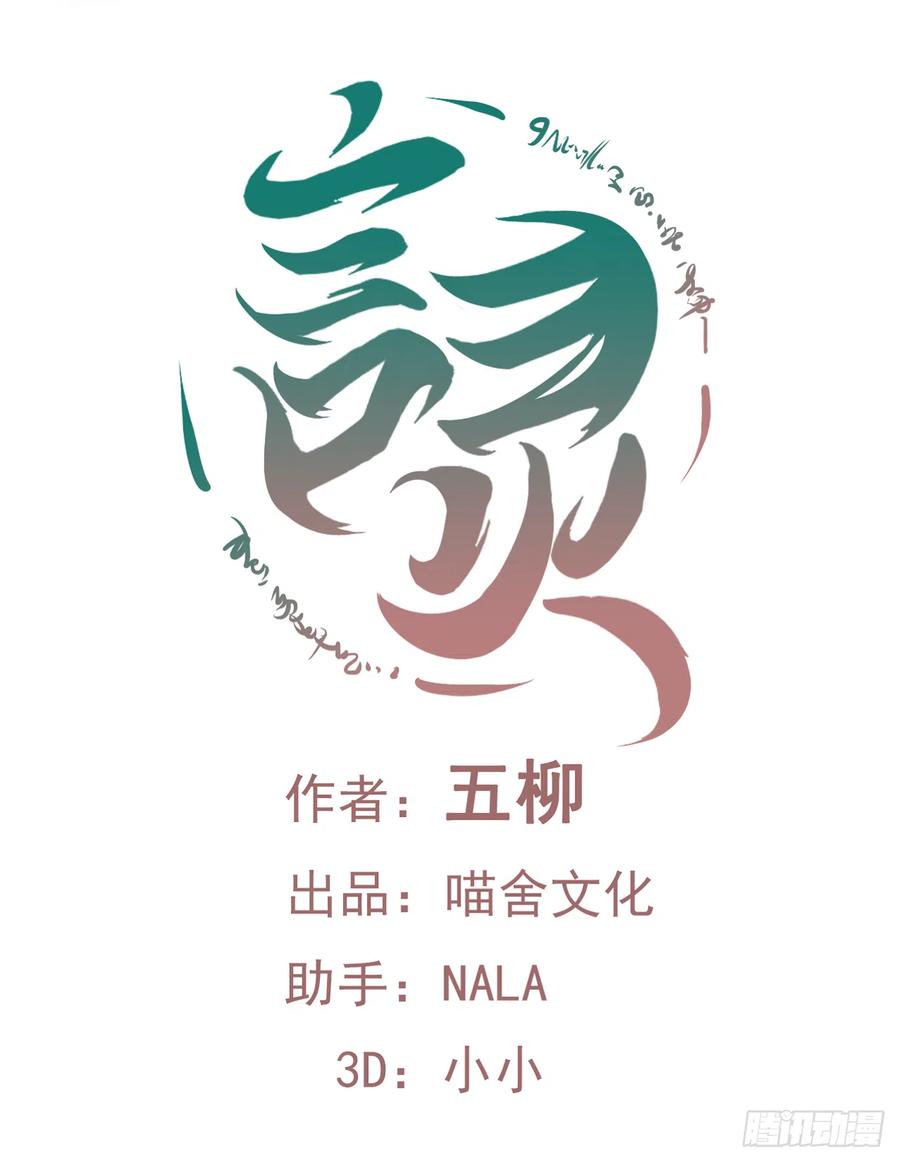 第45话 你也是我的一切！(1/2)-第46话