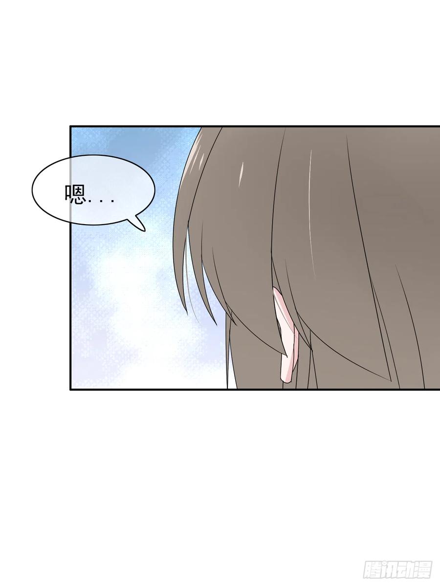 第45话 你也是我的一切！(1/2)-第46话